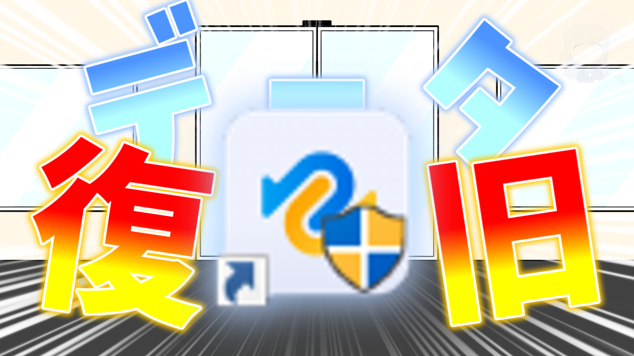 Tenorshare 4DDiGの案件動画のサムネ
